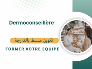 vignette dermoconseillère.png